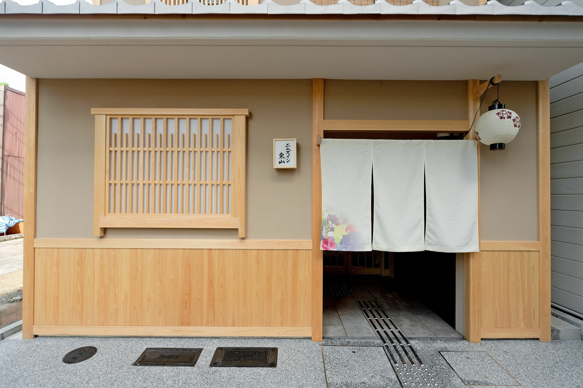 M’s INN 东山宾馆 京都 外观 照片